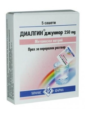 DIALGIN 250 mg. 5 sachets
